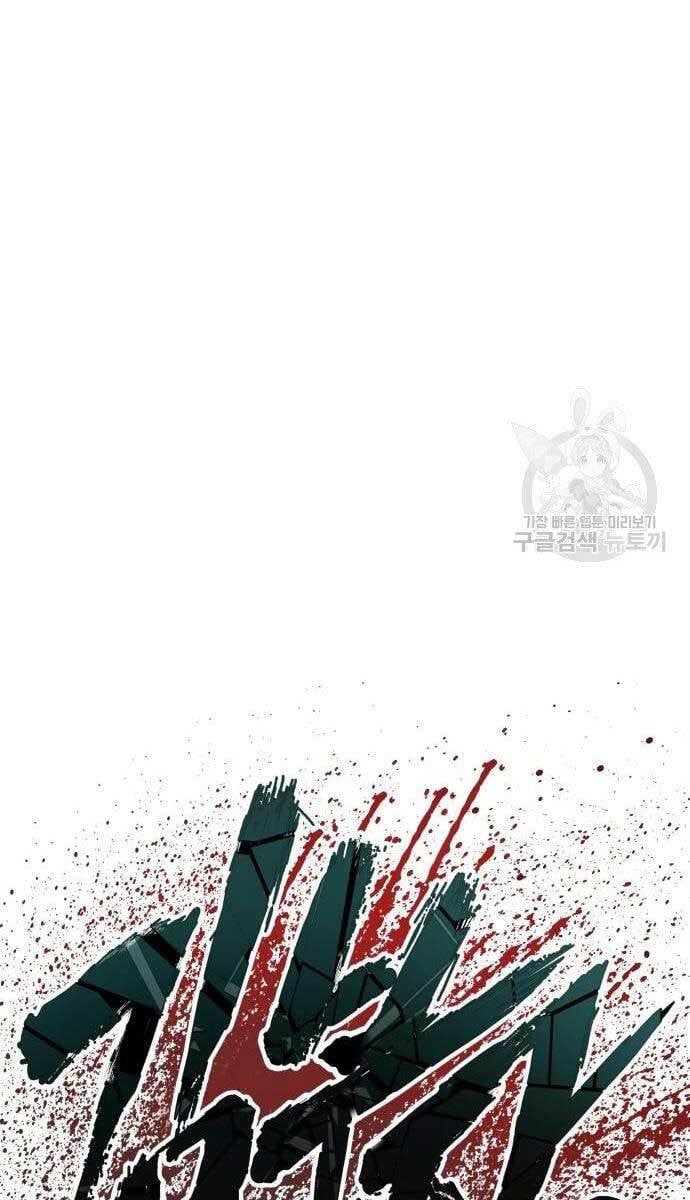 đọc truyện Bố Tôi Là Đặc Vụ Chương 56 ảnh 84 tại Thiên Thai Truyện