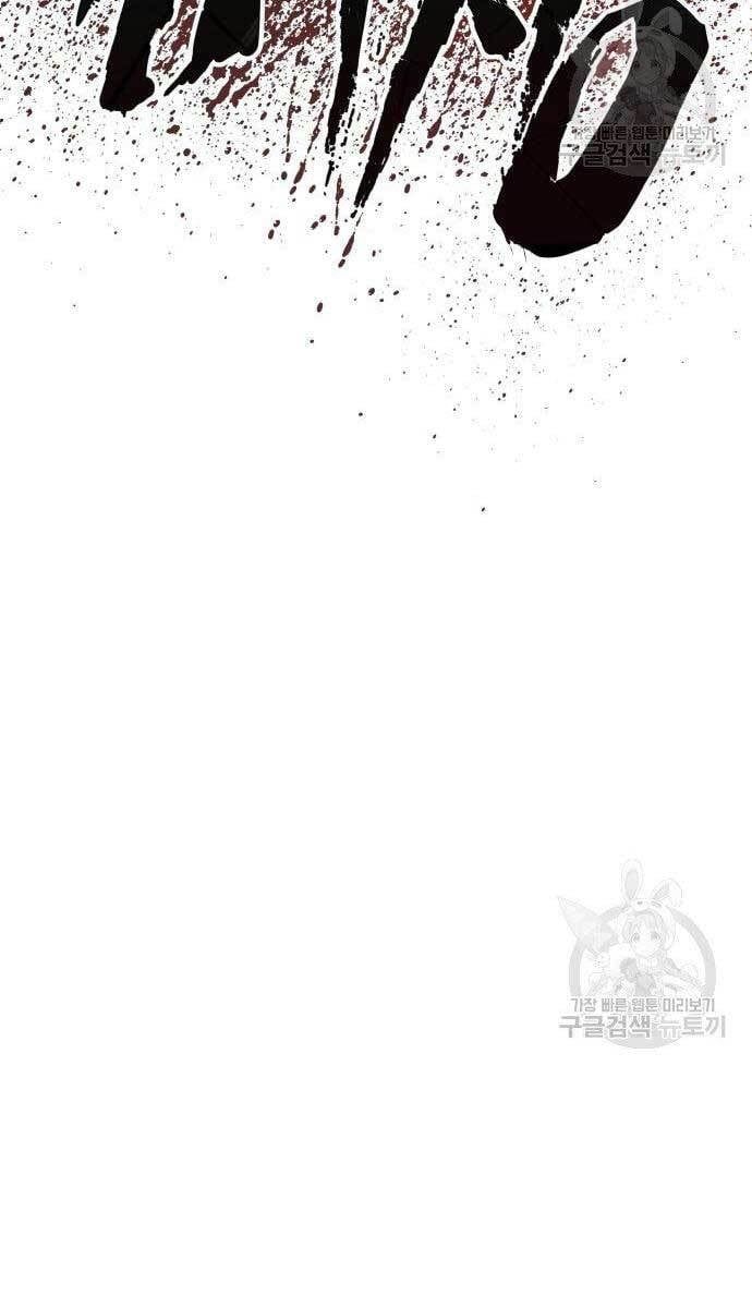 đọc truyện Bố Tôi Là Đặc Vụ Chương 56 ảnh 85 tại Thiên Thai Truyện