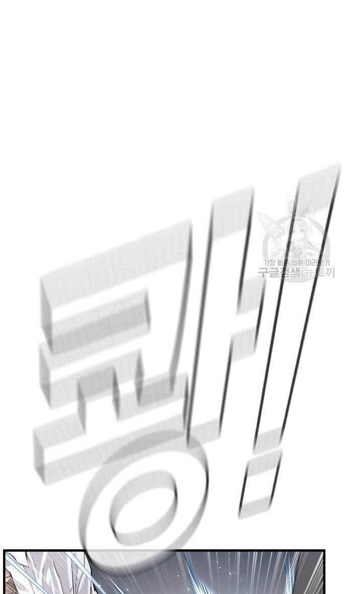 đọc truyện Bố Tôi Là Đặc Vụ Chương 56 ảnh 86 tại Thiên Thai Truyện