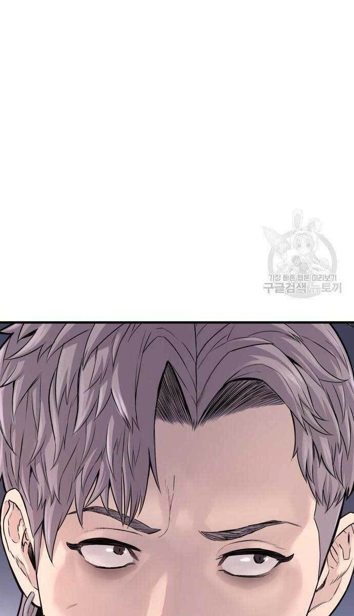 đọc truyện Bố Tôi Là Đặc Vụ Chương 56 ảnh 88 tại Thiên Thai Truyện