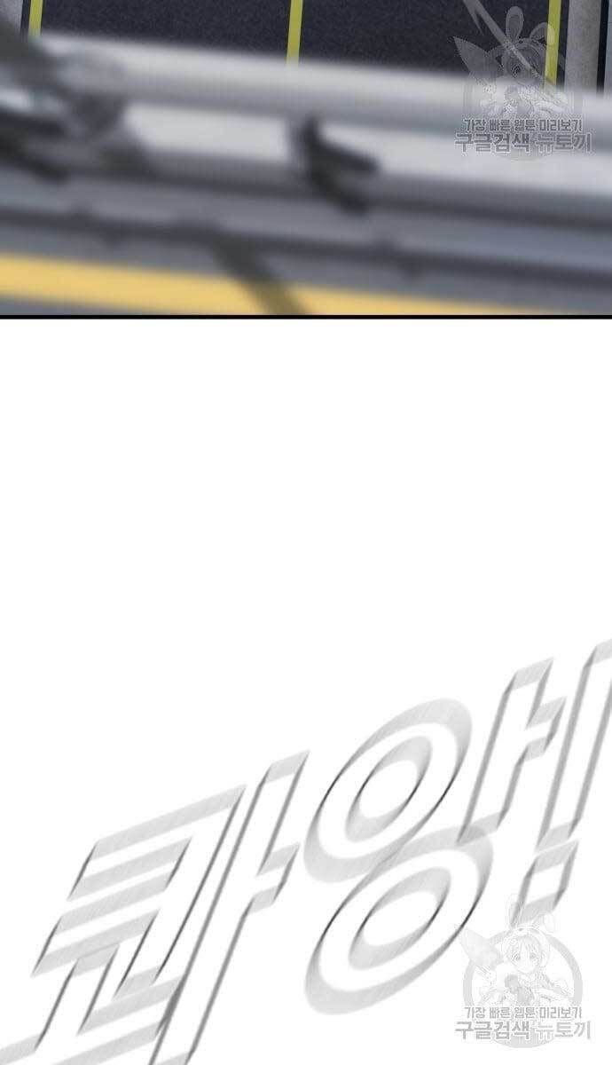 đọc truyện Bố Tôi Là Đặc Vụ Chương 57.5 ảnh 33 tại Thiên Thai Truyện