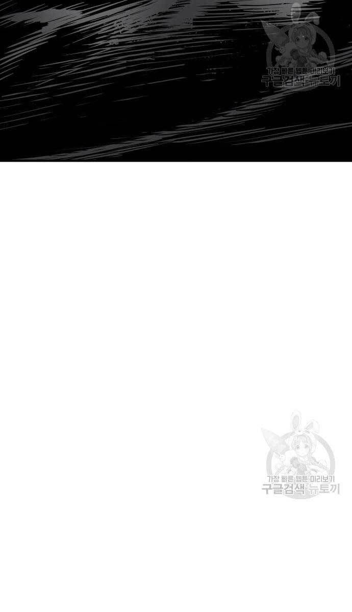 đọc truyện Bố Tôi Là Đặc Vụ Chương 57.5 ảnh 45 tại Thiên Thai Truyện