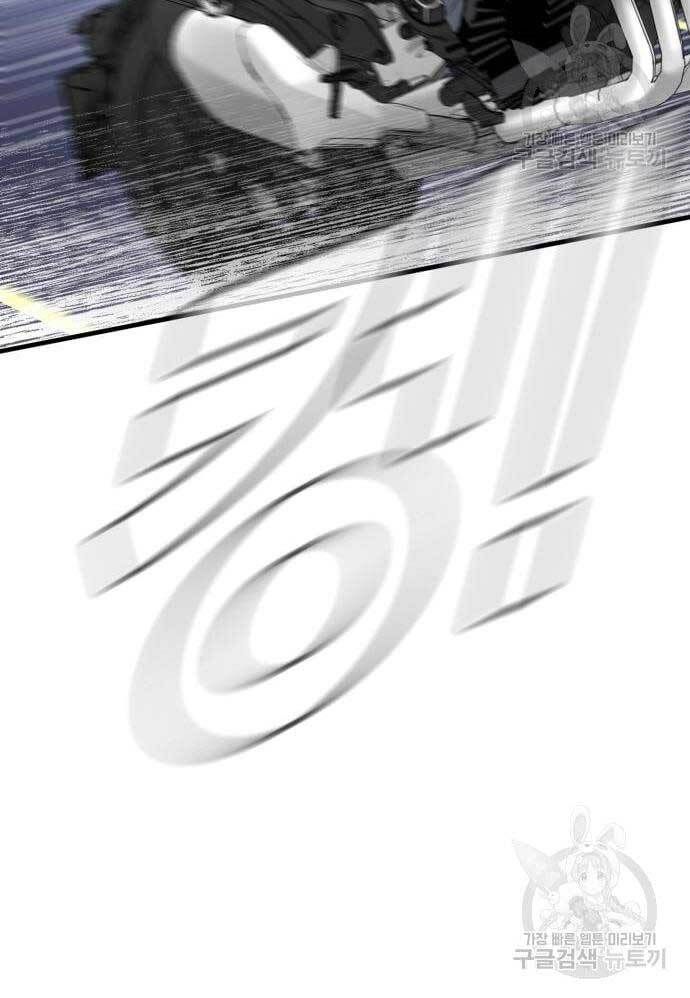 đọc truyện Bố Tôi Là Đặc Vụ Chương 57.5 ảnh 49 tại Thiên Thai Truyện