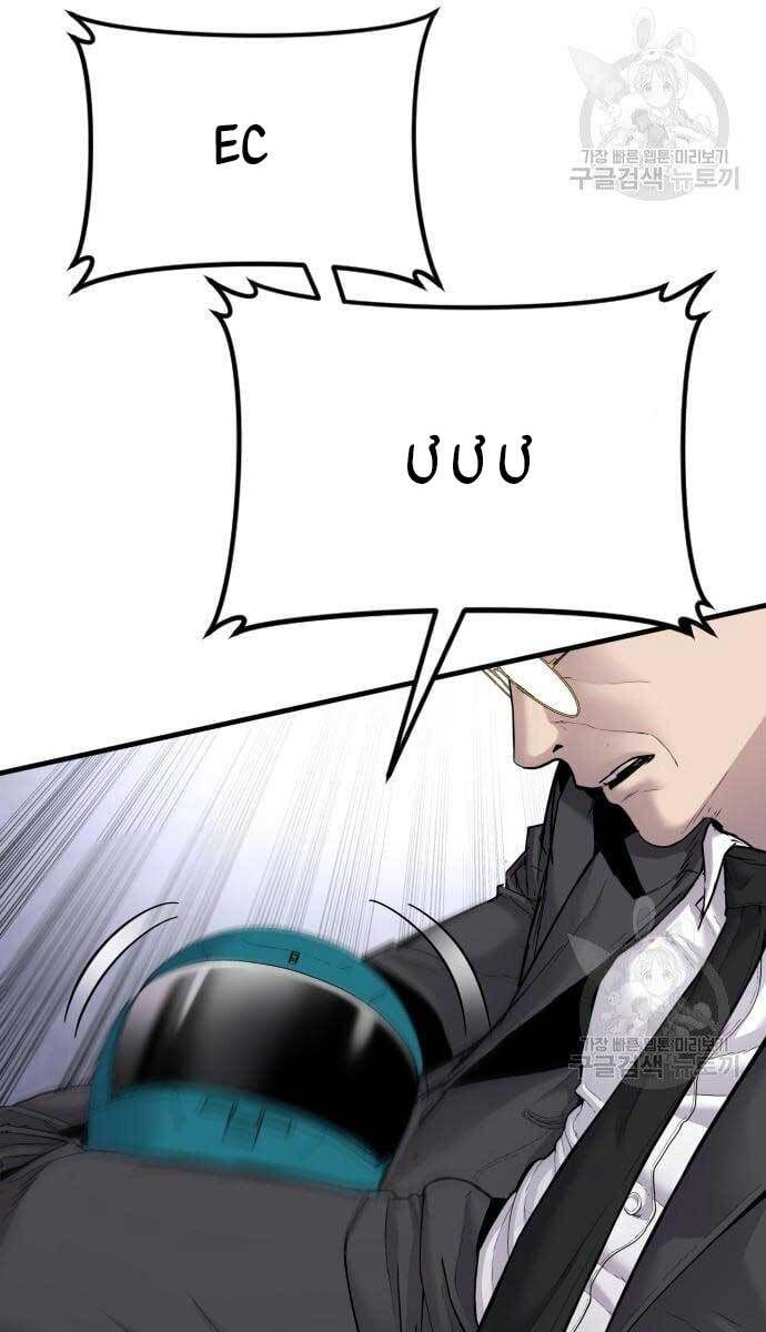 đọc truyện Bố Tôi Là Đặc Vụ Chương 57.5 ảnh 50 tại Thiên Thai Truyện