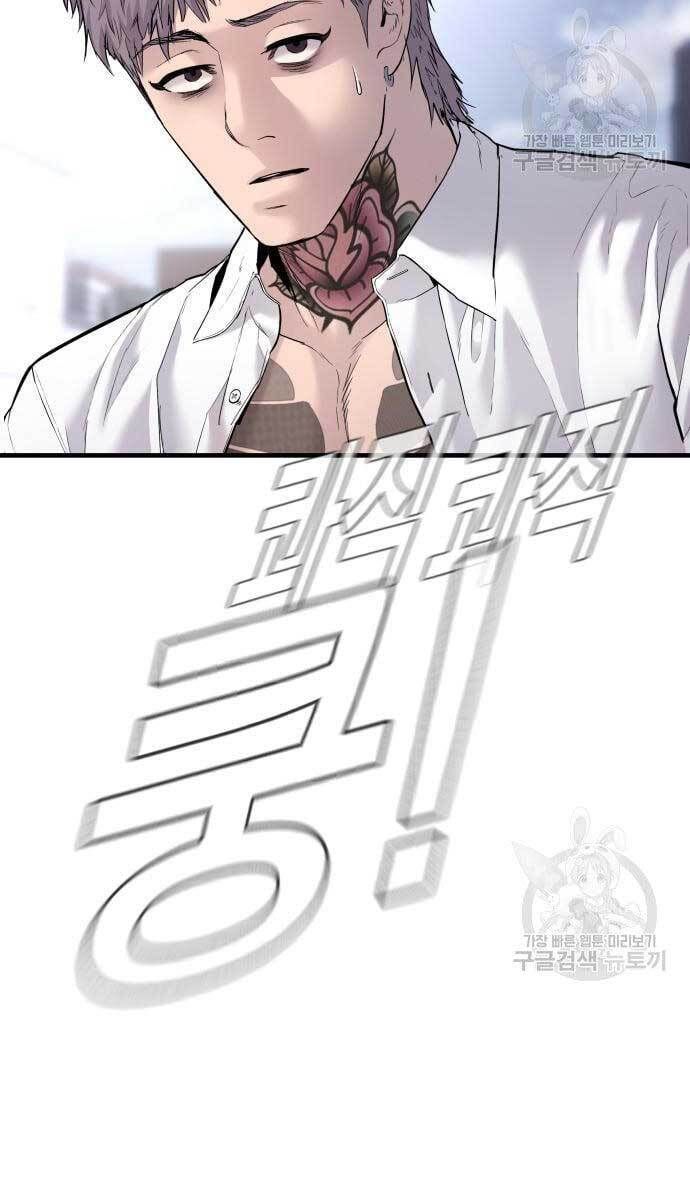 đọc truyện Bố Tôi Là Đặc Vụ Chương 57.5 ảnh 56 tại Thiên Thai Truyện