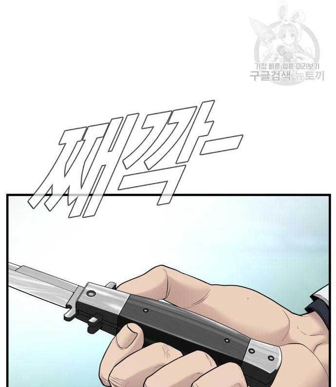 đọc truyện Bố Tôi Là Đặc Vụ Chương 57.5 ảnh 64 tại Thiên Thai Truyện