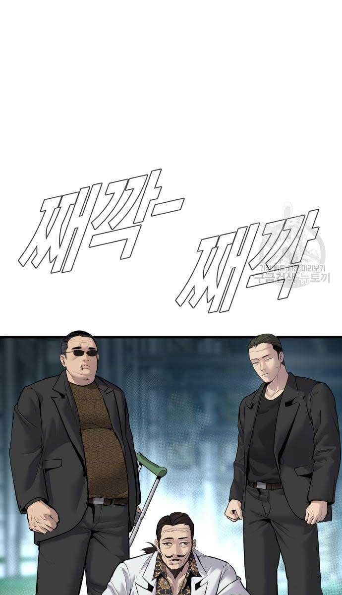 đọc truyện Bố Tôi Là Đặc Vụ Chương 57.5 ảnh 66 tại Thiên Thai Truyện