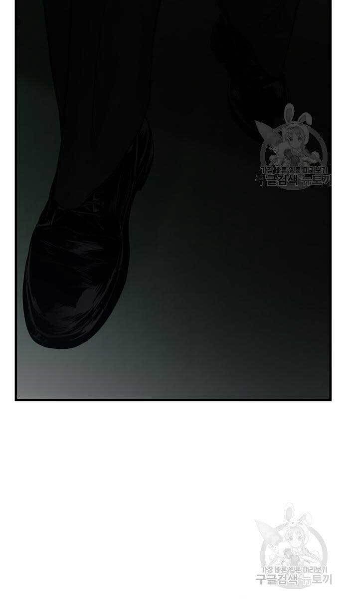 đọc truyện Bố Tôi Là Đặc Vụ Chương 57.5 ảnh 81 tại Thiên Thai Truyện