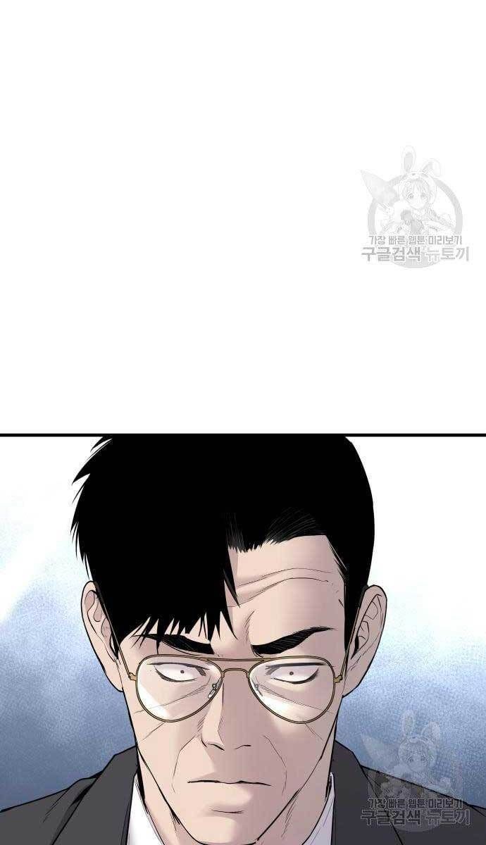 đọc truyện Bố Tôi Là Đặc Vụ Chương 57.5 ảnh 83 tại Thiên Thai Truyện