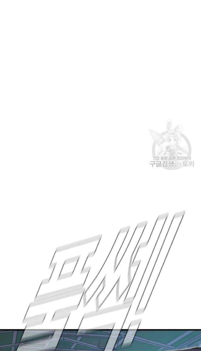 đọc truyện Bố Tôi Là Đặc Vụ Chương 57.5 ảnh 94 tại Thiên Thai Truyện