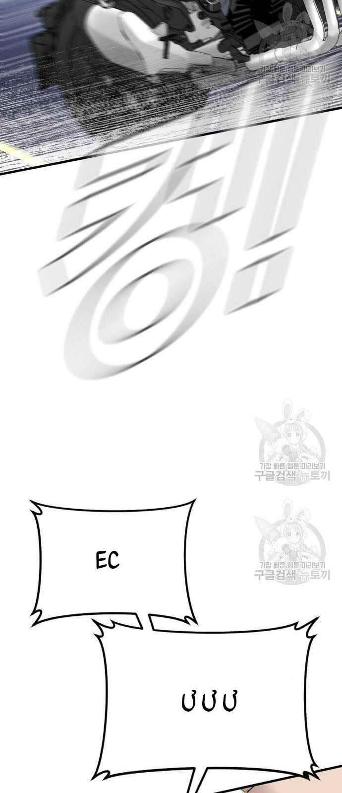 đọc truyện Bố Tôi Là Đặc Vụ Chương 57 ảnh 102 tại Thiên Thai Truyện