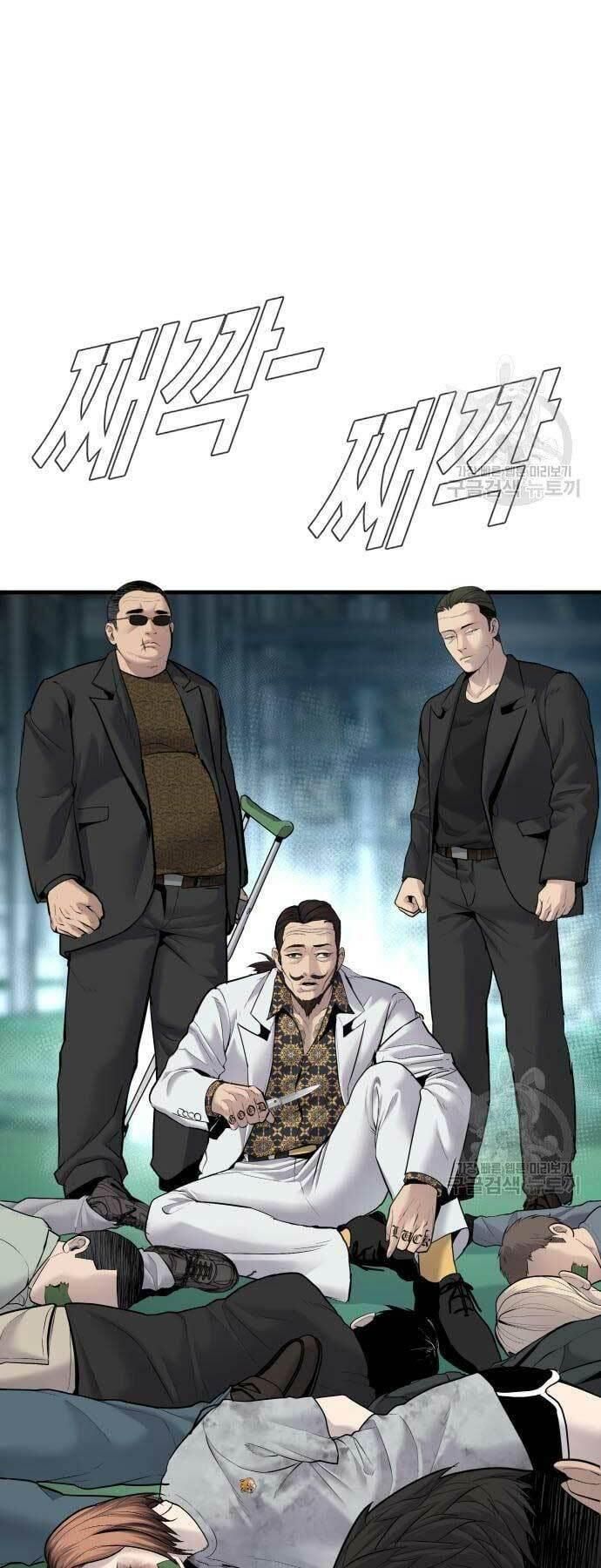 đọc truyện Bố Tôi Là Đặc Vụ Chương 57 ảnh 113 tại Thiên Thai Truyện