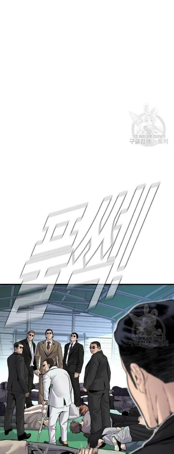 đọc truyện Bố Tôi Là Đặc Vụ Chương 57 ảnh 132 tại Thiên Thai Truyện