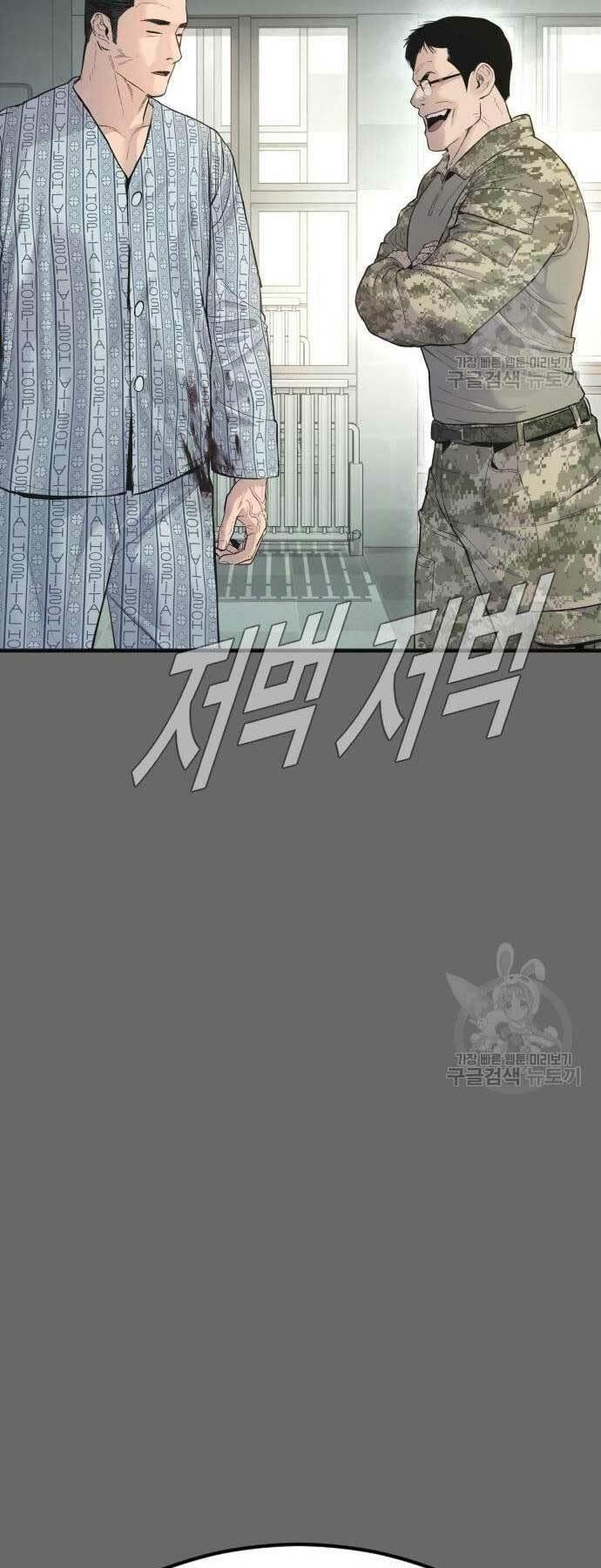 đọc truyện Bố Tôi Là Đặc Vụ Chương 57 ảnh 17 tại Thiên Thai Truyện