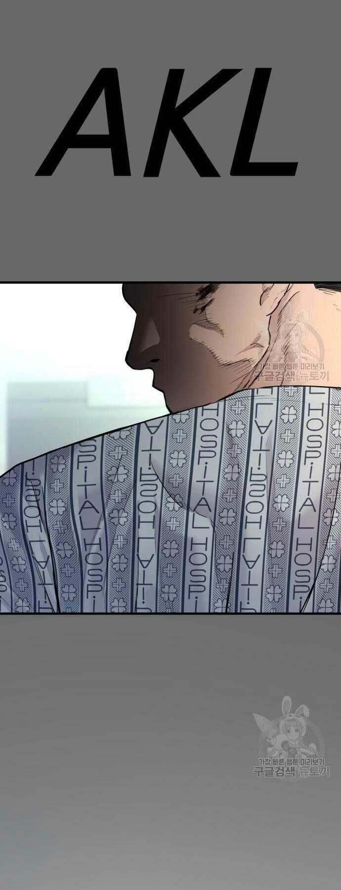 đọc truyện Bố Tôi Là Đặc Vụ Chương 57 ảnh 5 tại Thiên Thai Truyện