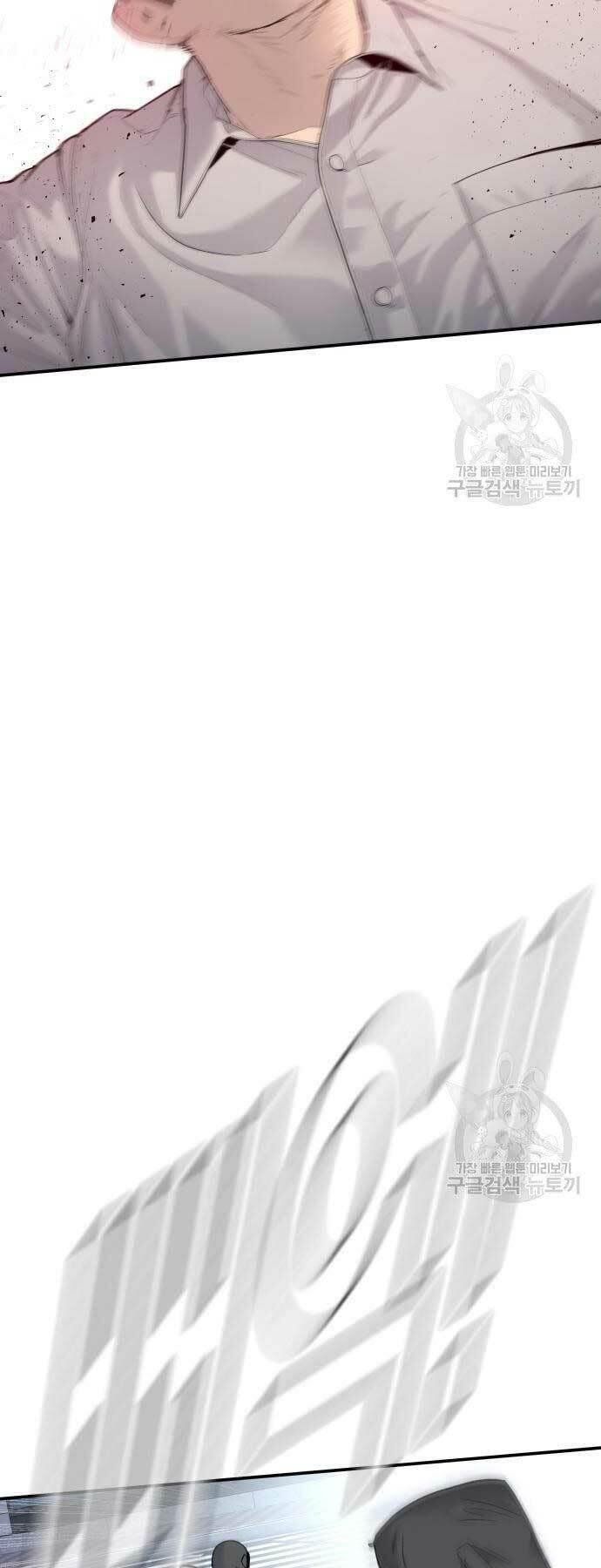 đọc truyện Bố Tôi Là Đặc Vụ Chương 57 ảnh 66 tại Thiên Thai Truyện