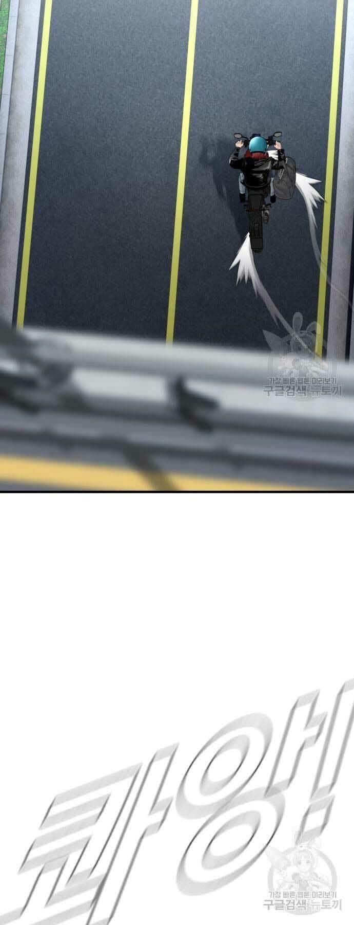 đọc truyện Bố Tôi Là Đặc Vụ Chương 57 ảnh 91 tại Thiên Thai Truyện