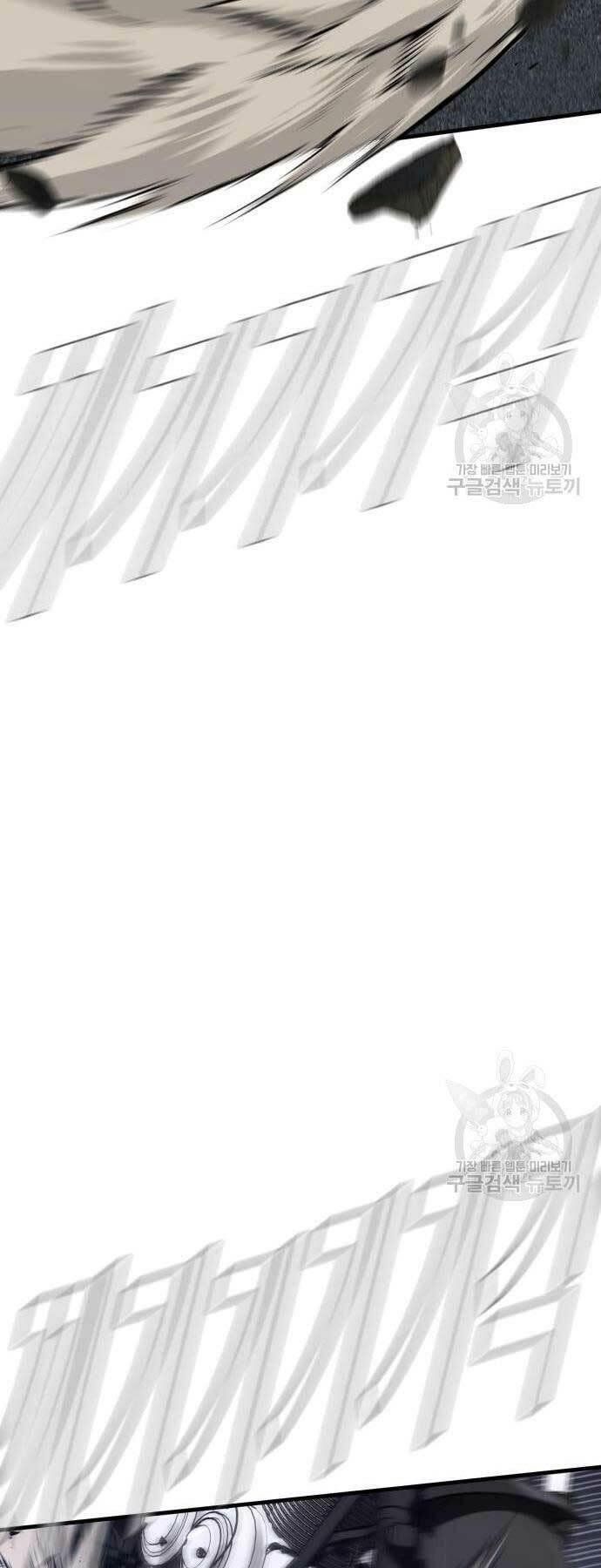 đọc truyện Bố Tôi Là Đặc Vụ Chương 57 ảnh 96 tại Thiên Thai Truyện