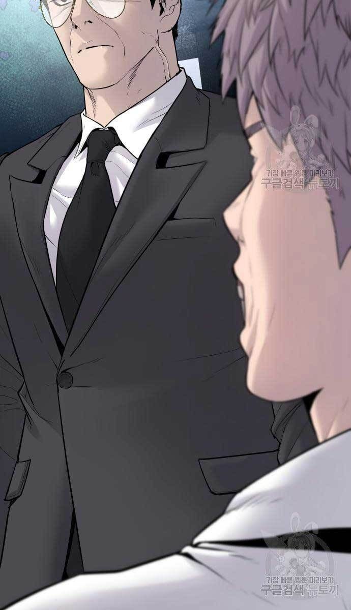 đọc truyện Bố Tôi Là Đặc Vụ Chương 58.5 ảnh 84 tại Thiên Thai Truyện