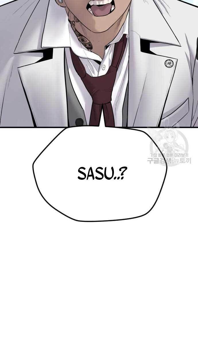 đọc truyện Bố Tôi Là Đặc Vụ Chương 58.5 ảnh 94 tại Thiên Thai Truyện