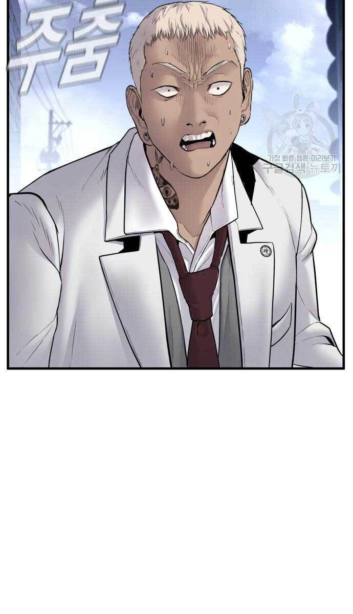 đọc truyện Bố Tôi Là Đặc Vụ Chương 58.5 ảnh 99 tại Thiên Thai Truyện