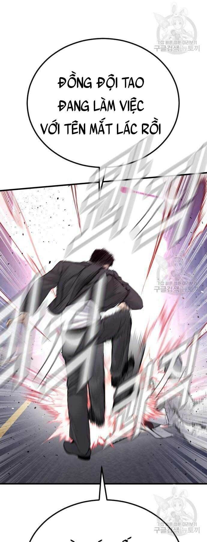 đọc truyện Bố Tôi Là Đặc Vụ Chương 59 ảnh 30 tại Thiên Thai Truyện