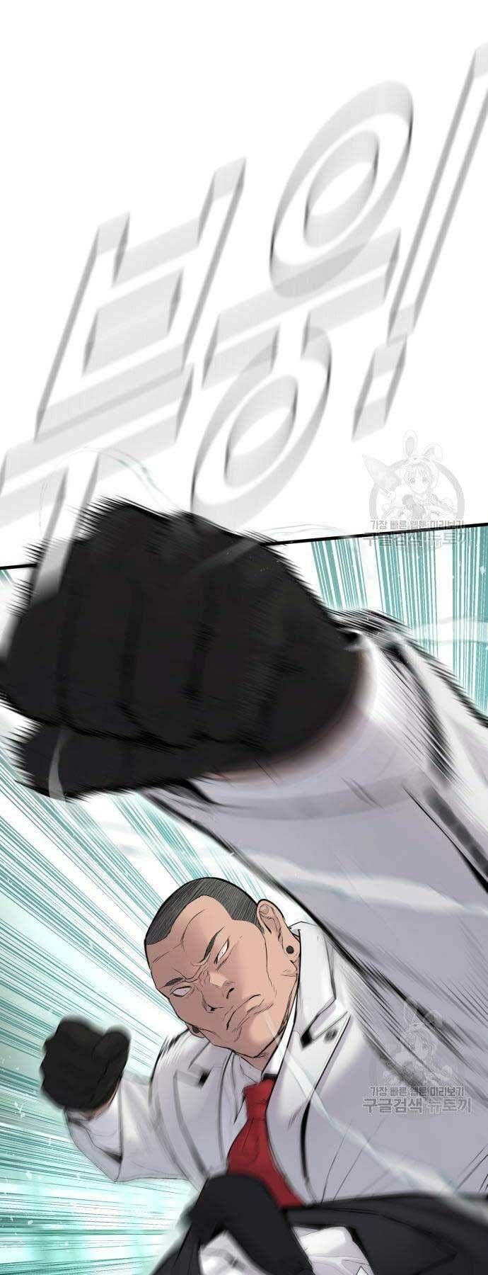 đọc truyện Bố Tôi Là Đặc Vụ Chương 59 ảnh 42 tại Thiên Thai Truyện