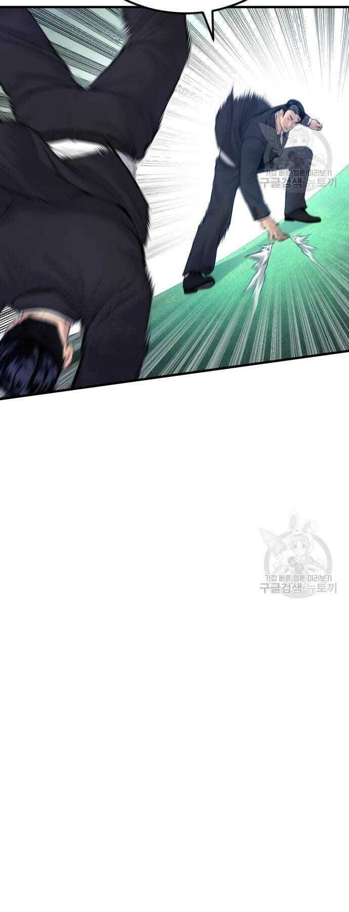 đọc truyện Bố Tôi Là Đặc Vụ Chương 59 ảnh 44 tại Thiên Thai Truyện