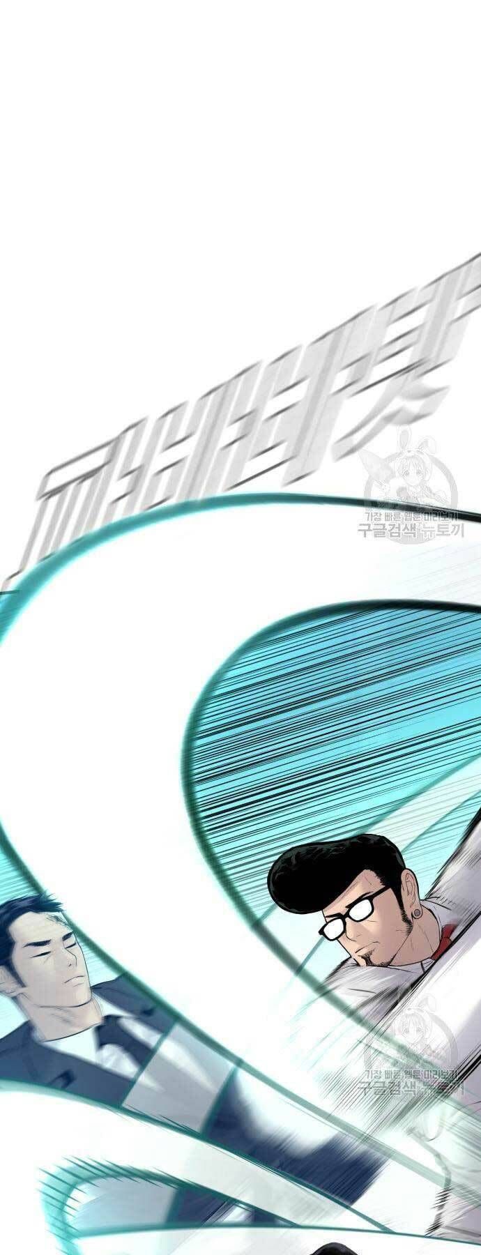 đọc truyện Bố Tôi Là Đặc Vụ Chương 59 ảnh 46 tại Thiên Thai Truyện