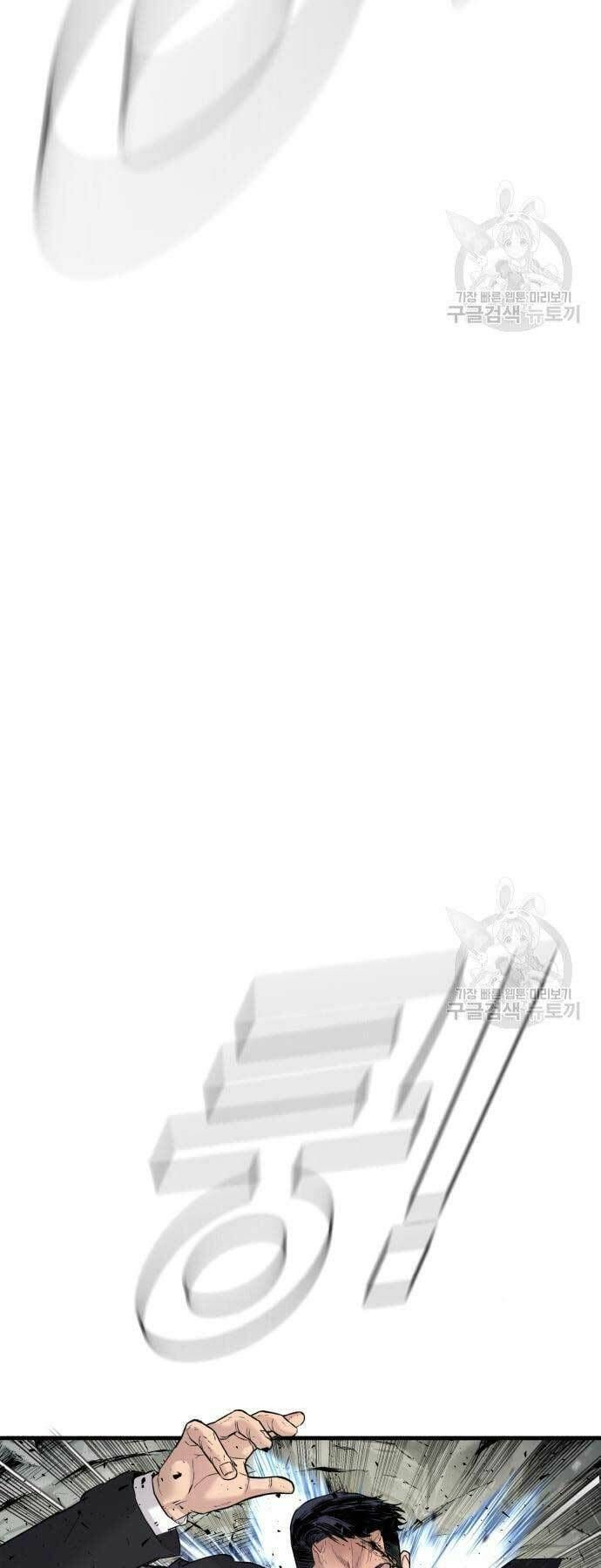 đọc truyện Bố Tôi Là Đặc Vụ Chương 59 ảnh 59 tại Thiên Thai Truyện