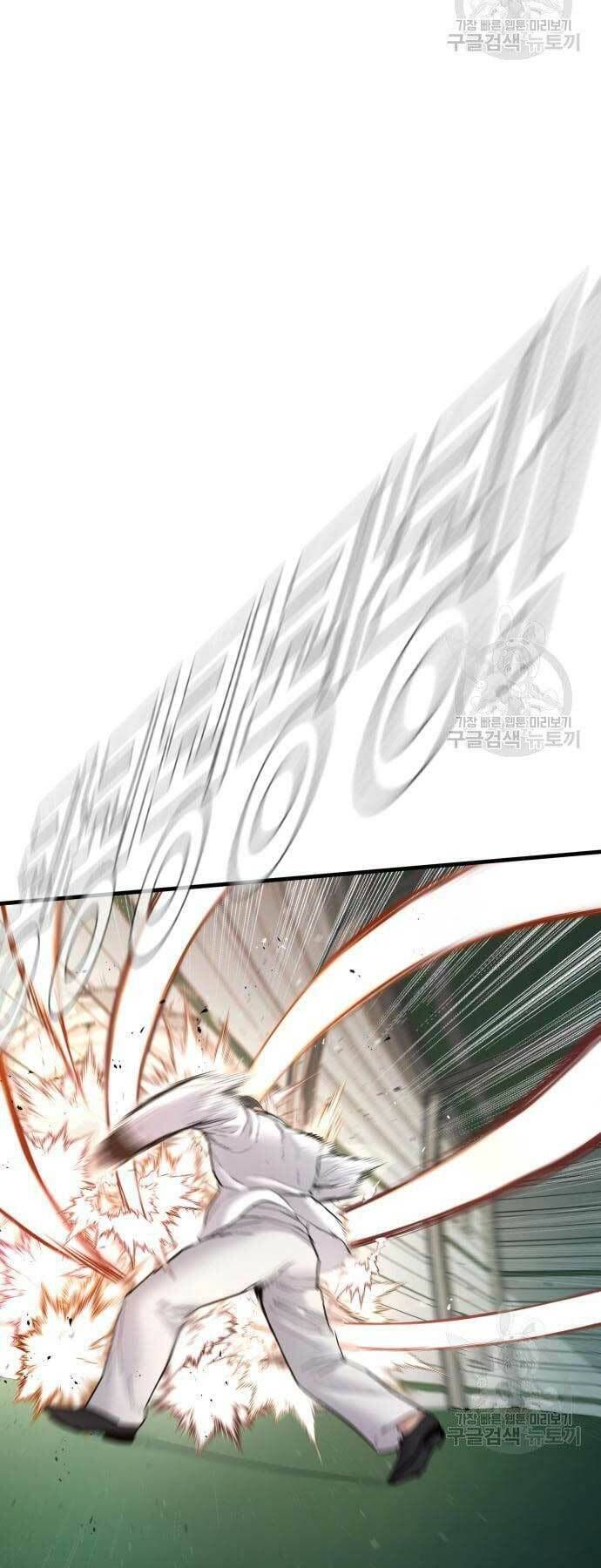 đọc truyện Bố Tôi Là Đặc Vụ Chương 59 ảnh 62 tại Thiên Thai Truyện