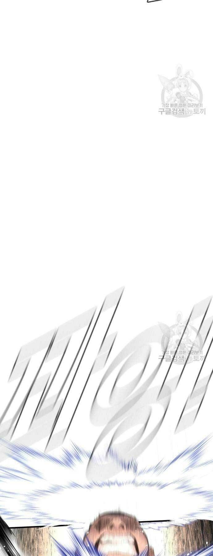 đọc truyện Bố Tôi Là Đặc Vụ Chương 59 ảnh 66 tại Thiên Thai Truyện