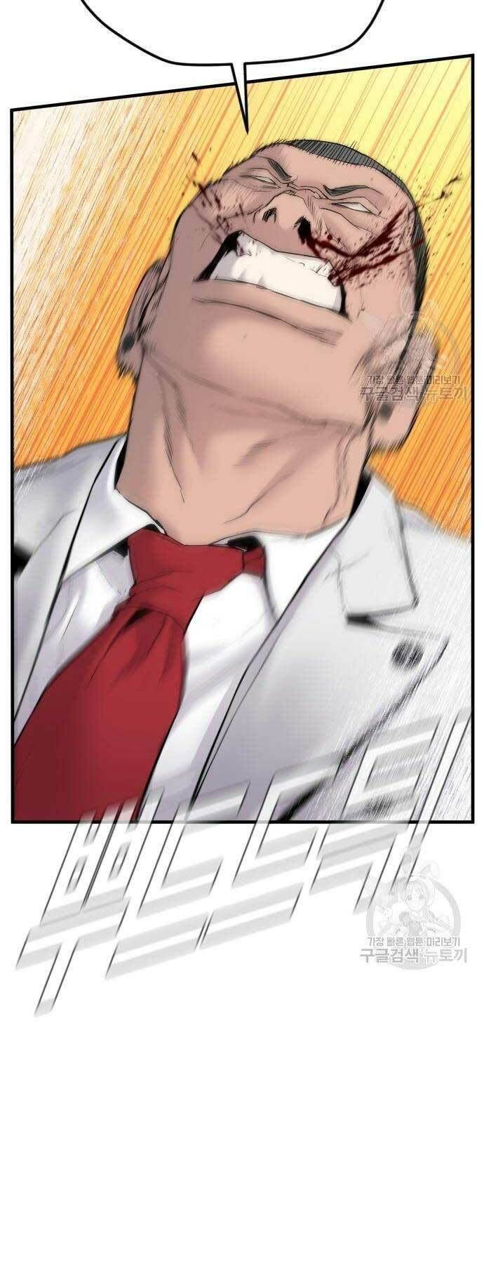 đọc truyện Bố Tôi Là Đặc Vụ Chương 59 ảnh 69 tại Thiên Thai Truyện