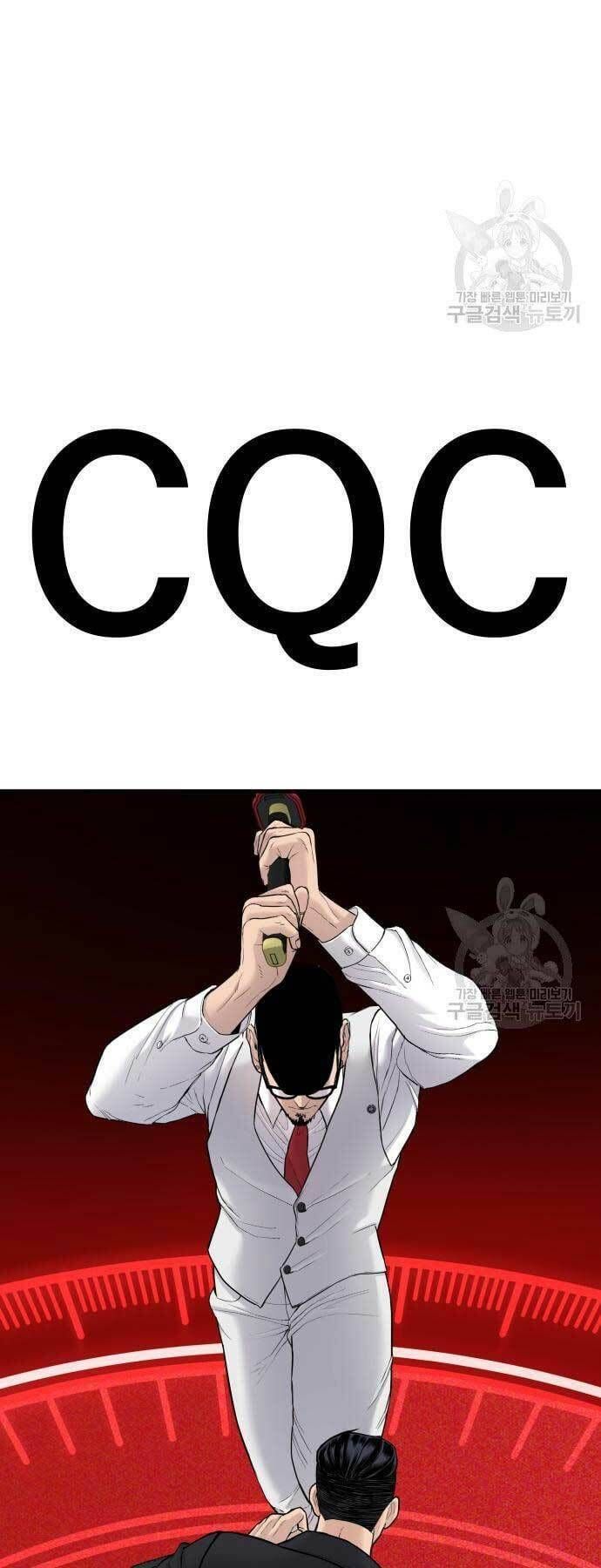 đọc truyện Bố Tôi Là Đặc Vụ Chương 59 ảnh 74 tại Thiên Thai Truyện