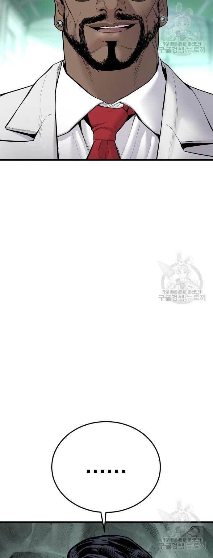 đọc truyện Bố Tôi Là Đặc Vụ Chương 59 ảnh 90 tại Thiên Thai Truyện