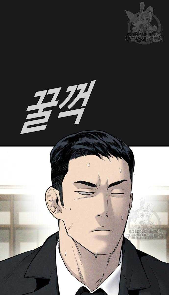 đọc truyện Bố Tôi Là Đặc Vụ Chương 60 ảnh 112 tại Thiên Thai Truyện