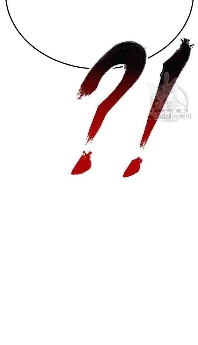 đọc truyện Bố Tôi Là Đặc Vụ Chương 60 ảnh 132 tại Thiên Thai Truyện