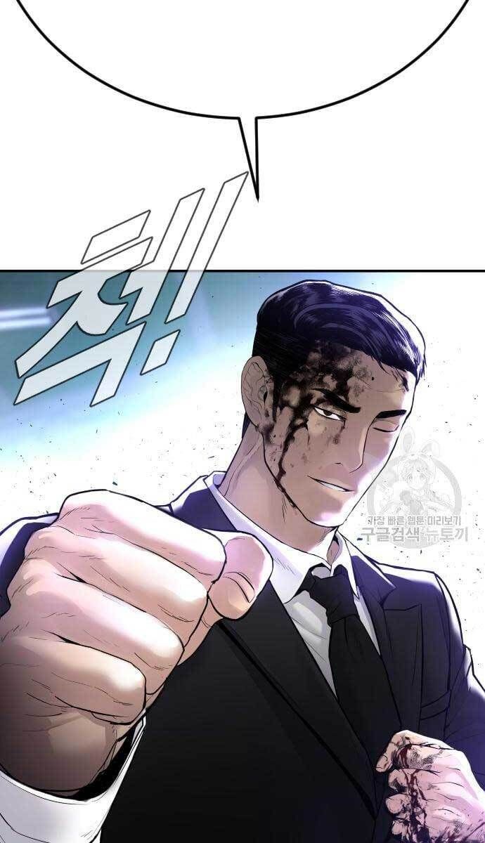 đọc truyện Bố Tôi Là Đặc Vụ Chương 60 ảnh 152 tại Thiên Thai Truyện