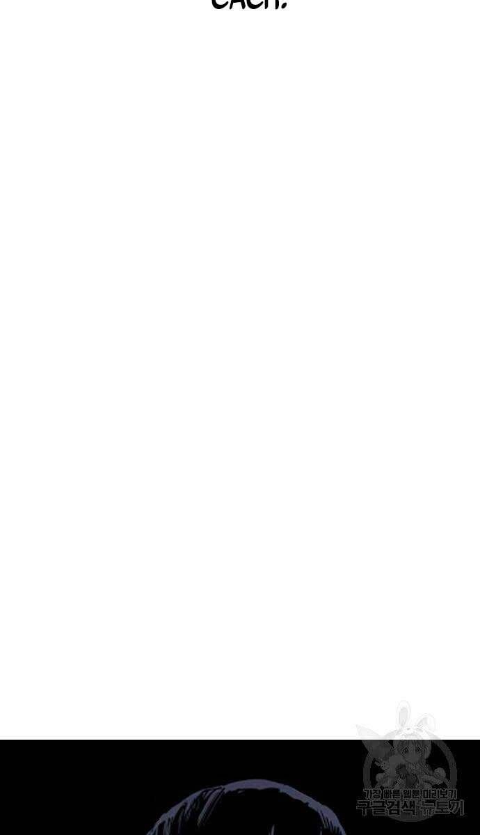 đọc truyện Bố Tôi Là Đặc Vụ Chương 60 ảnh 23 tại Thiên Thai Truyện