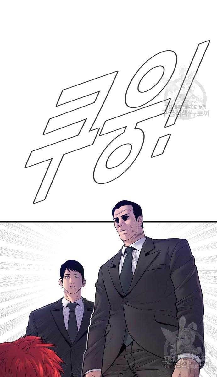 đọc truyện Bố Tôi Là Đặc Vụ Chương 60 ảnh 49 tại Thiên Thai Truyện