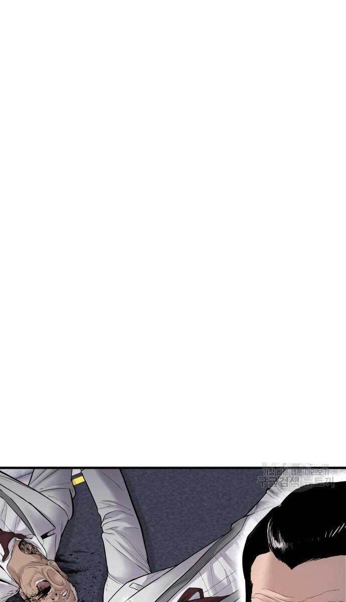 đọc truyện Bố Tôi Là Đặc Vụ Chương 60 ảnh 61 tại Thiên Thai Truyện