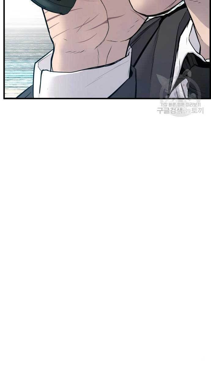 đọc truyện Bố Tôi Là Đặc Vụ Chương 60 ảnh 80 tại Thiên Thai Truyện