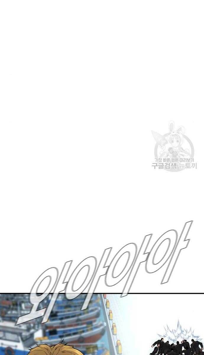 đọc truyện Bố Tôi Là Đặc Vụ Chương 61.5 ảnh 34 tại Thiên Thai Truyện