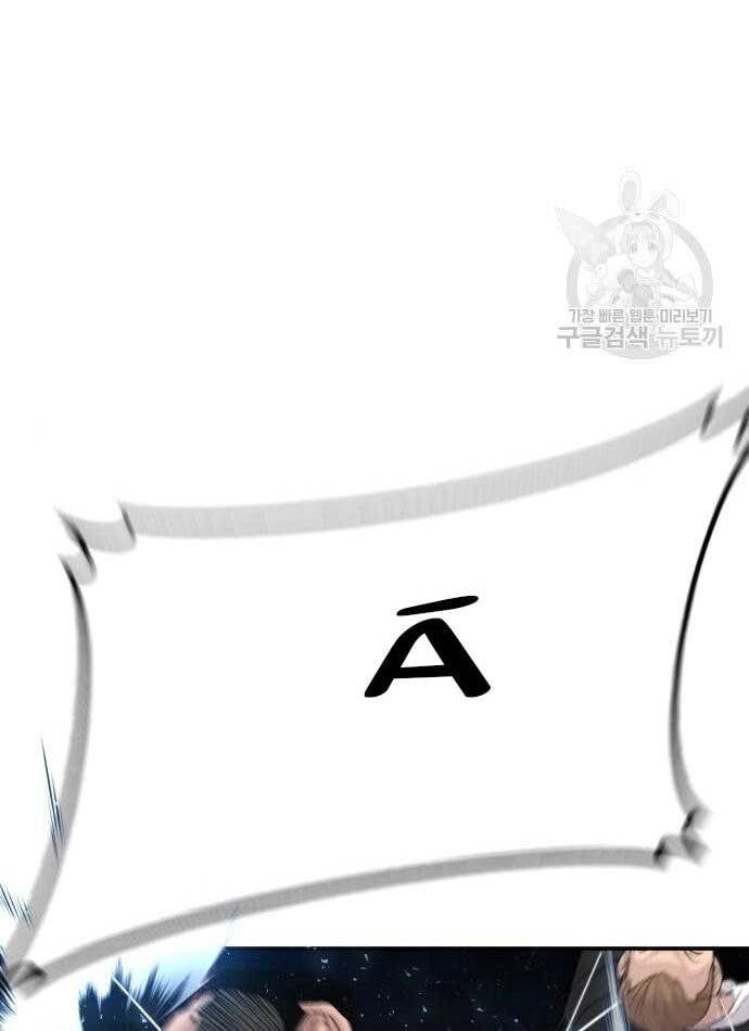 đọc truyện Bố Tôi Là Đặc Vụ Chương 61.5 ảnh 44 tại Thiên Thai Truyện