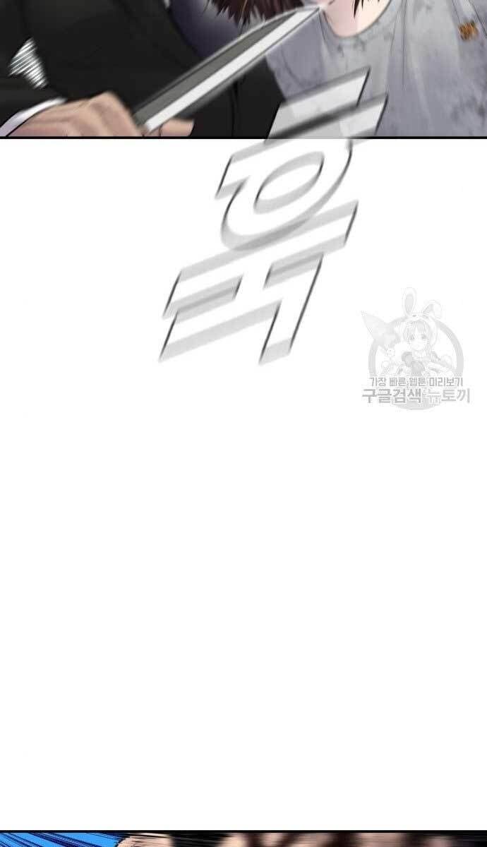 đọc truyện Bố Tôi Là Đặc Vụ Chương 61.5 ảnh 93 tại Thiên Thai Truyện