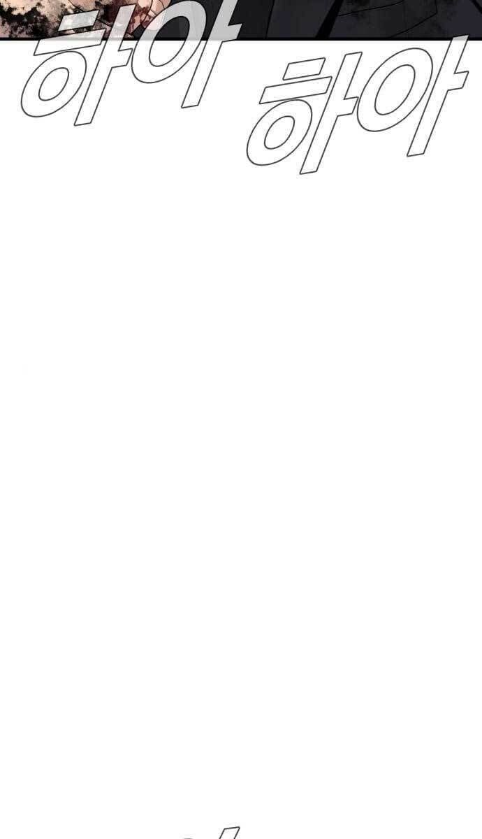 đọc truyện Bố Tôi Là Đặc Vụ Chương 61 ảnh 4 tại Thiên Thai Truyện