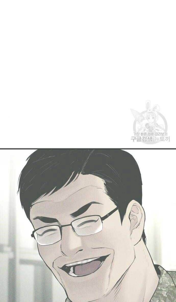 đọc truyện Bố Tôi Là Đặc Vụ Chương 61 ảnh 32 tại Thiên Thai Truyện