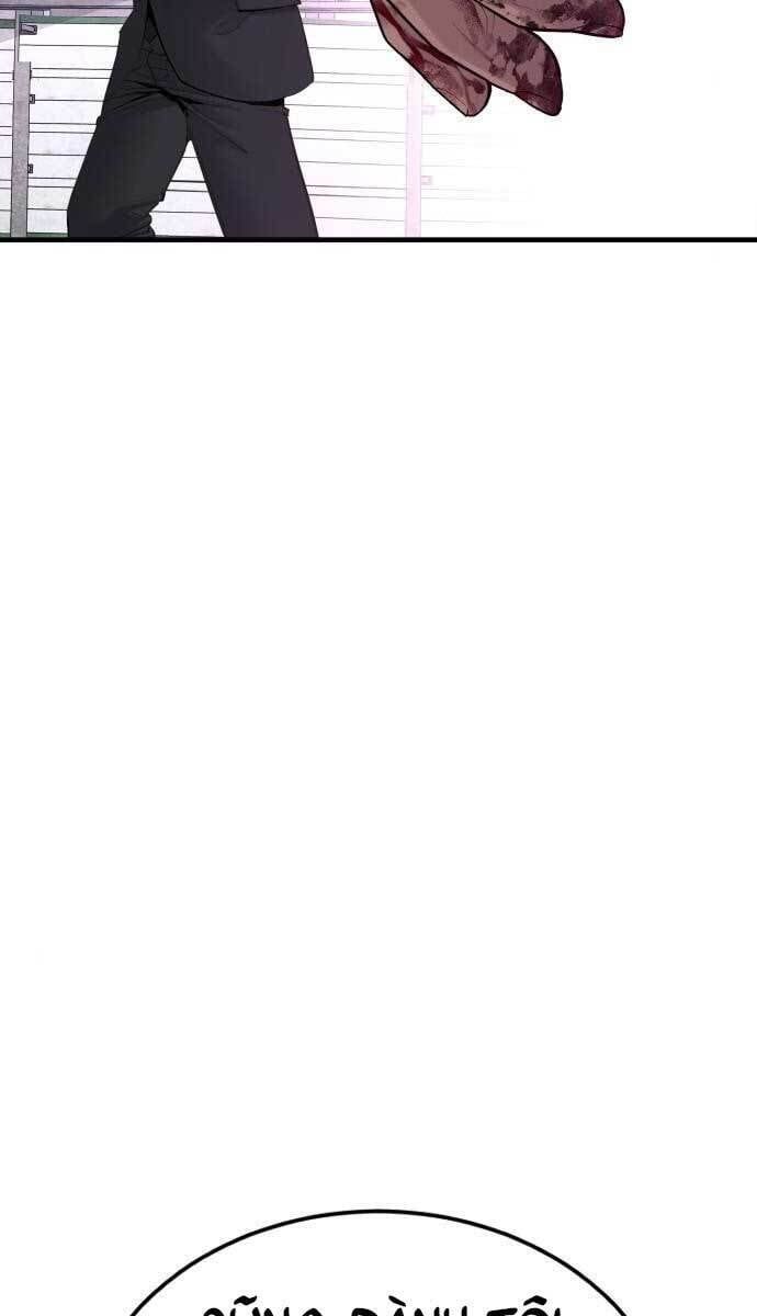 đọc truyện Bố Tôi Là Đặc Vụ Chương 61 ảnh 39 tại Thiên Thai Truyện