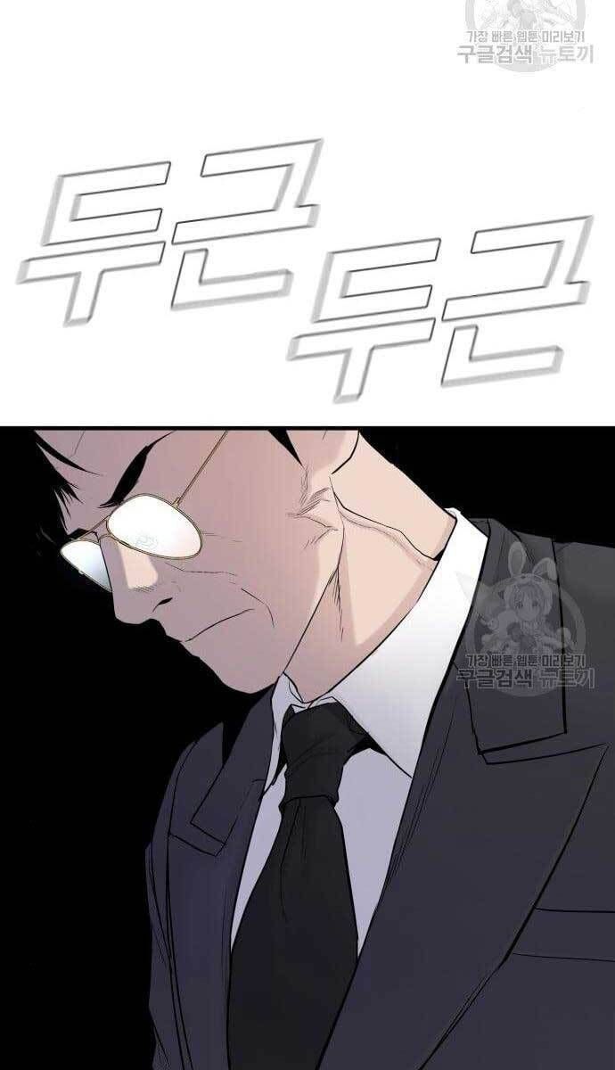 đọc truyện Bố Tôi Là Đặc Vụ Chương 62.5 ảnh 22 tại Thiên Thai Truyện