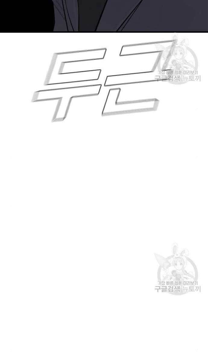 đọc truyện Bố Tôi Là Đặc Vụ Chương 62.5 ảnh 23 tại Thiên Thai Truyện